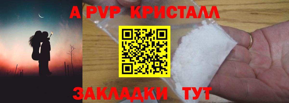 ГАШ Белебей
