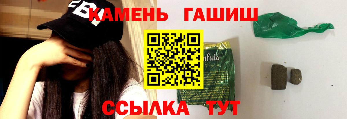 ГАШИШ гарик Белебей