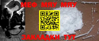 мет Партизанск