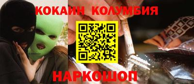 марихуана Пенза