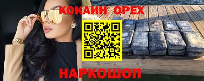 марихуана Пенза
