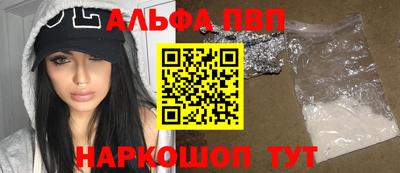 марихуана Пенза