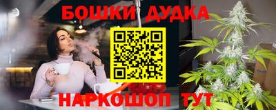 марихуана Пенза