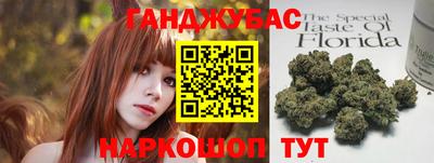 марихуана Пенза