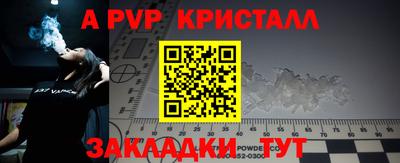 прущая мука Пушкино