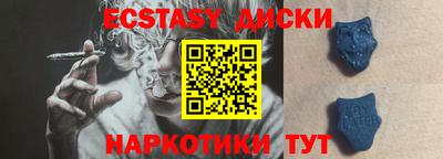 мет Партизанск