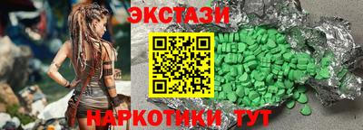мет Партизанск