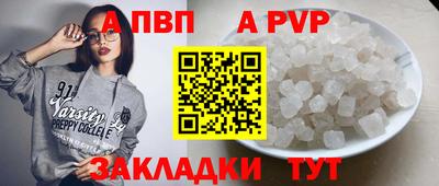 марихуана Пенза