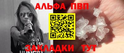 мет Партизанск