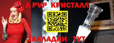 гашишное масло Пугачёв