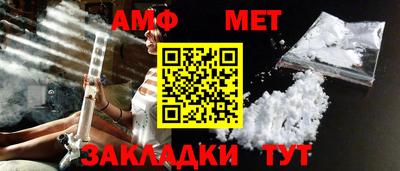 мет Партизанск