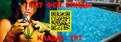 мет Партизанск