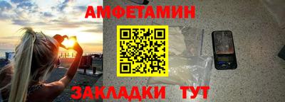 мет Партизанск