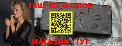 мет Партизанск