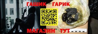 марихуана Пенза