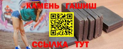 марихуана Пенза