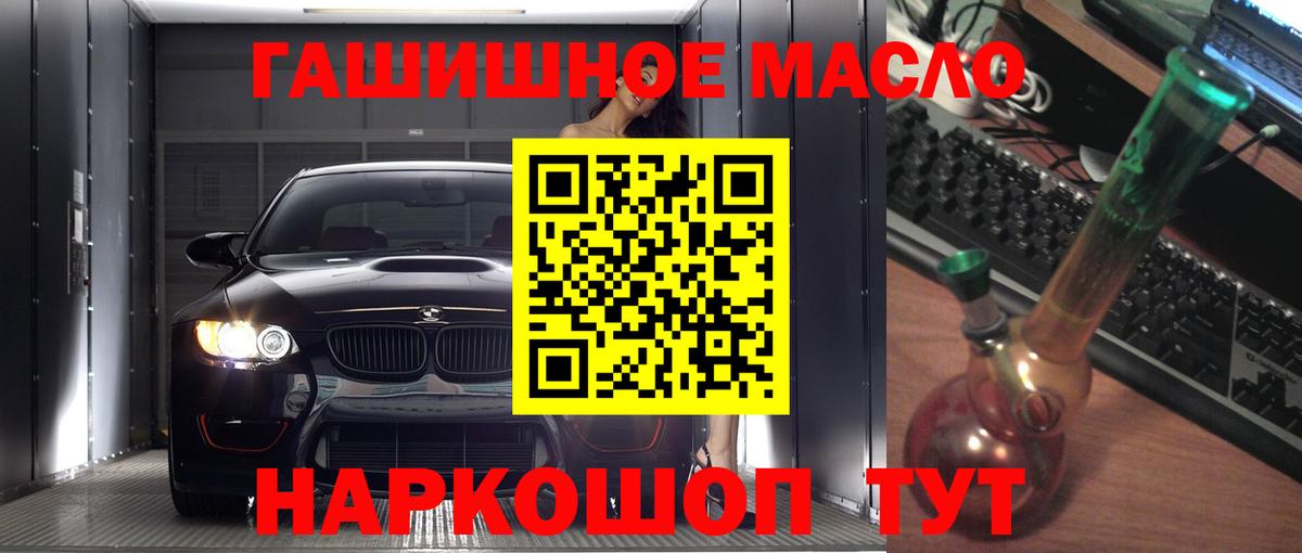 Дистиллят ТГК жижа Белебей