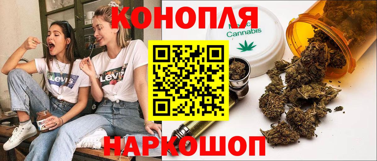 МАРИХУАНА тримм Белебей