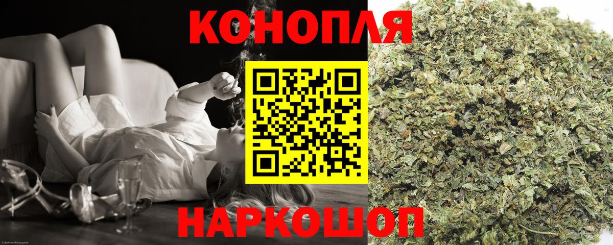 Каннабис гибрид  Вход с VPN  Бошки Шишки тримм  Марихуана AK-47  Бошки марихуана индика  Белебей 